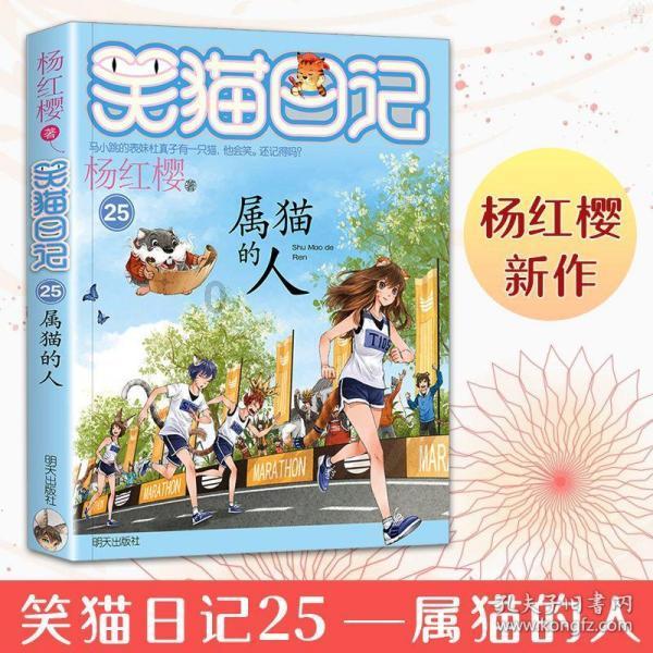 上海市闵行区新一届足协成立 纪斌当选新一届会长