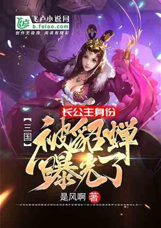 曹操的少年生活:斗鳄鱼,抢美女,耍弄十常侍,胆大包天流氓无比