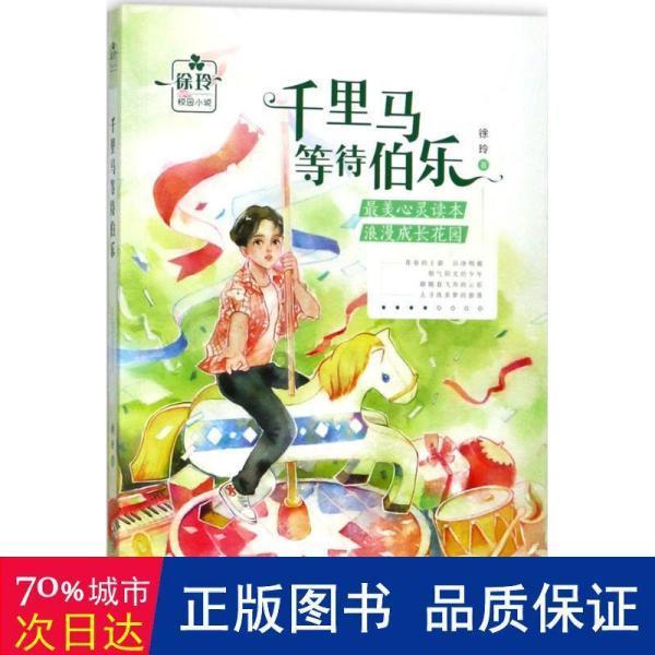 广电电气(601616.SH):预计2023年净利润同比减少73.05%到78.1%