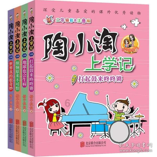 探索你愿意为你的另一半放弃铁饭碗吗?——最新动态与讨论